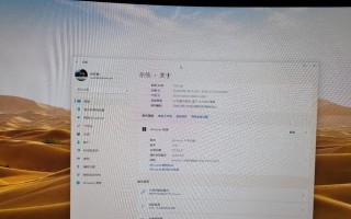 大菜场iso模式制作教程（以技术创新助力菜场升级，提升农产品流通效率）