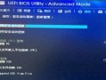 轻松学会如何以最新主板u盘启动（详细教程和技巧助你完成一键启动）