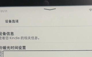 电脑显示数据线连接错误及解决方法（如何排除电脑显示数据线连接错误的问题）