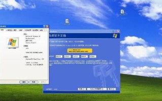 解决XP电脑连网错误678的方法（解决WindowsXP电脑无法连接互联网的常见问题）