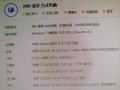 解决电脑玩LOL卡升级系统错误的有效方法