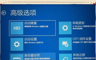 解决海尔电脑重启后PIN密码错误的问题（海尔电脑重启后PIN密码错误的原因分析及解决方法）