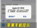 1.设备设置问题: