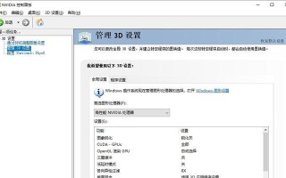 电脑出现错误711的解决方法（解决电脑错误711的简单步骤）