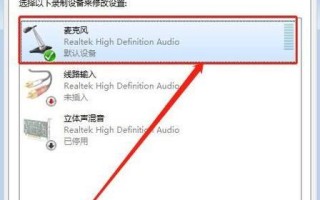 电脑脚本错误的关闭方法（解决电脑脚本错误的实用技巧）