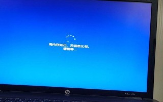 惠普笔记本u盘安装教程（详细步骤分享，快速安装系统）