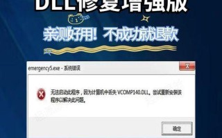 电脑隐藏应用程序错误的方法（如何保护隐私和优化电脑性能）
