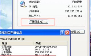 电脑IO地址错误导致无法上网的解决方法（探索IO地址错误背后的网络连接问题及其解决方案）