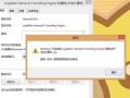 解决台式电脑错误1068的方法（错误1068的原因分析及解决方案）
