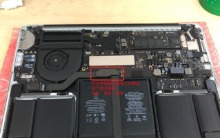 MacBookPro键盘失灵的解决方法（快速解决键盘失灵问题，让你的MacBookPro恢复正常使用）