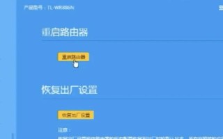 电脑版加人显示网络错误（解决方法及）