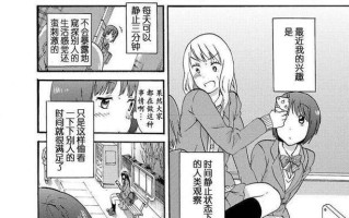 易行者电子狗——让驾驶更安全更便捷（易行者电子狗的功能特点及用户体验）