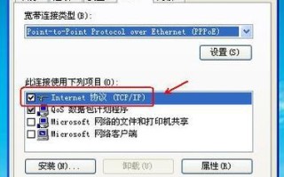 解读电脑网络1747错误代码（探索错误代码1747的原因和解决方案）
