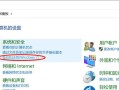 探索上海数据恢复的方法与技巧（从数据丢失到完全恢复，你需要知道的一切）