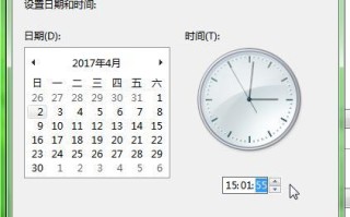 电脑时间错误的原因及解决方法（解决电脑时间错误的技巧与建议）