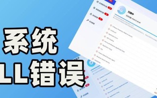 电脑错误1068的修复方法（解决电脑错误1068的简便方法）