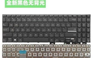 华硕A450V键盘教程（学会灵活运用华硕A450V键盘，提升工作效率）