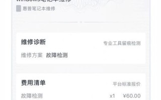 如何解决笔记本电脑无法连接无线网络问题