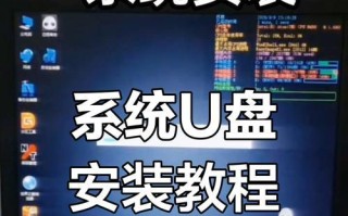 原版系统启动盘安装教程（一步步教你制作原版系统启动盘，让安装变得简单易行！）