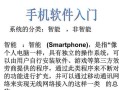 如何使用Pad进行刷机——一步步教你实现自定义操作系统（利用Pad刷机，掌握自己的设备命运）