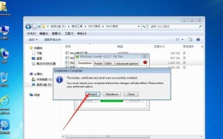 Win7VC安装教程（一键完成Win7虚拟机安装，方便高效的办公环境搭建）