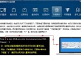 绿叶一键还原精灵教程（简单操作、高效还原，解决系统问题的利器）