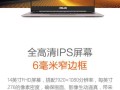 华硕U4000U换屏幕教程（详细教您如何更换华硕U4000U的屏幕）