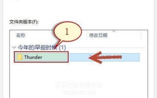 如何找回丢失的硬盘文件（有效方法帮您恢复重要数据）