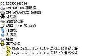 Win7系统下重新安装声卡驱动程序的详细步骤（用正确的方式解决声卡问题，让Win7系统恢复良好音频效果）