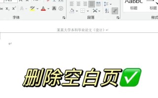 Word文档打不开的修复方法（解决Word文档无法打开的常见问题）