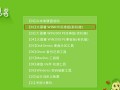 双Win10系统安装教程（详细教程帮助您轻松安装双Win10系统，畅享多重选择）