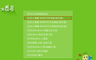 双Win10系统安装教程（详细教程帮助您轻松安装双Win10系统，畅享多重选择）
