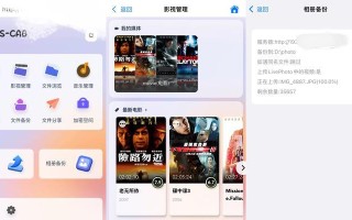 如何查看自己的电脑中哪个盘是固态硬盘（Win7系统下查找固态硬盘的简便方法）