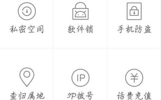 酷派手机v3（一部值得信赖的智能手机）