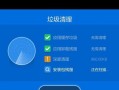 电脑游戏中常见的代码错误及解决方法（遇到代码错误如何迅速解决问题）