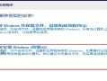 富士通电脑光盘重装系统教程（详细步骤图解，轻松重装系统）