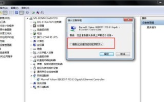 电脑打开网线提示证书错误的解决方法（如何处理电脑网线连接时出现的证书错误问题）