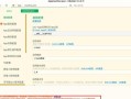 电脑ID密码显示错误的解决方法（一场密码验证的困扰与应对之策）