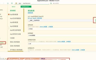 电脑ID密码显示错误的解决方法（一场密码验证的困扰与应对之策）