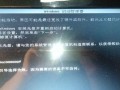 电脑启动分区错误的解决方法（如何修复电脑启动分区错误及避免数据丢失）