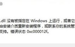 电脑网络错误代码711的解决方法（探索电脑网络错误代码711的原因及解决方案）