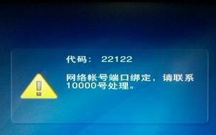 电脑显示错误代码1004的解决方法（探索电脑显示错误代码1004的原因及解决方案）