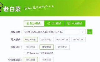 三星电脑U盘装系统教程（详细步骤图文教学，轻松操作）