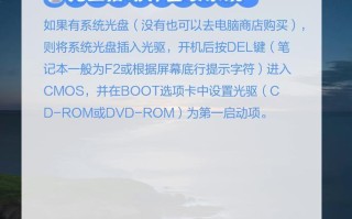 U盘装系统教程（使用U盘快速、简便地将Linux操作系统安装到您的设备上）
