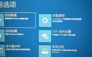 自动修复电脑系统错误，让你的电脑重焕活力（解决电脑系统问题，提升用户体验）