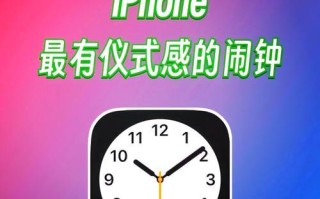 手机自动定时开关机的便利性与安全性探析（科技进步下，手机自动定时开关机的应用和前景展望）