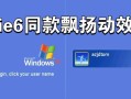 台式电脑安装XP系统教程（详细步骤及注意事项）