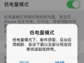 S6Edge电量表现如何？（探究S6Edge手机的电池续航能力以及充电速度）
