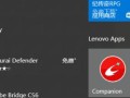 一步步教你如何对联想台式电脑进行分区操作（轻松搞定联想台式电脑分区，让存储更有效率）