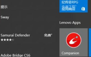 一步步教你如何对联想台式电脑进行分区操作（轻松搞定联想台式电脑分区，让存储更有效率）